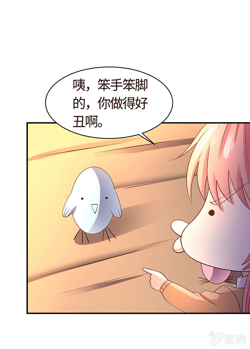 出事儿了(1/2)-第186话