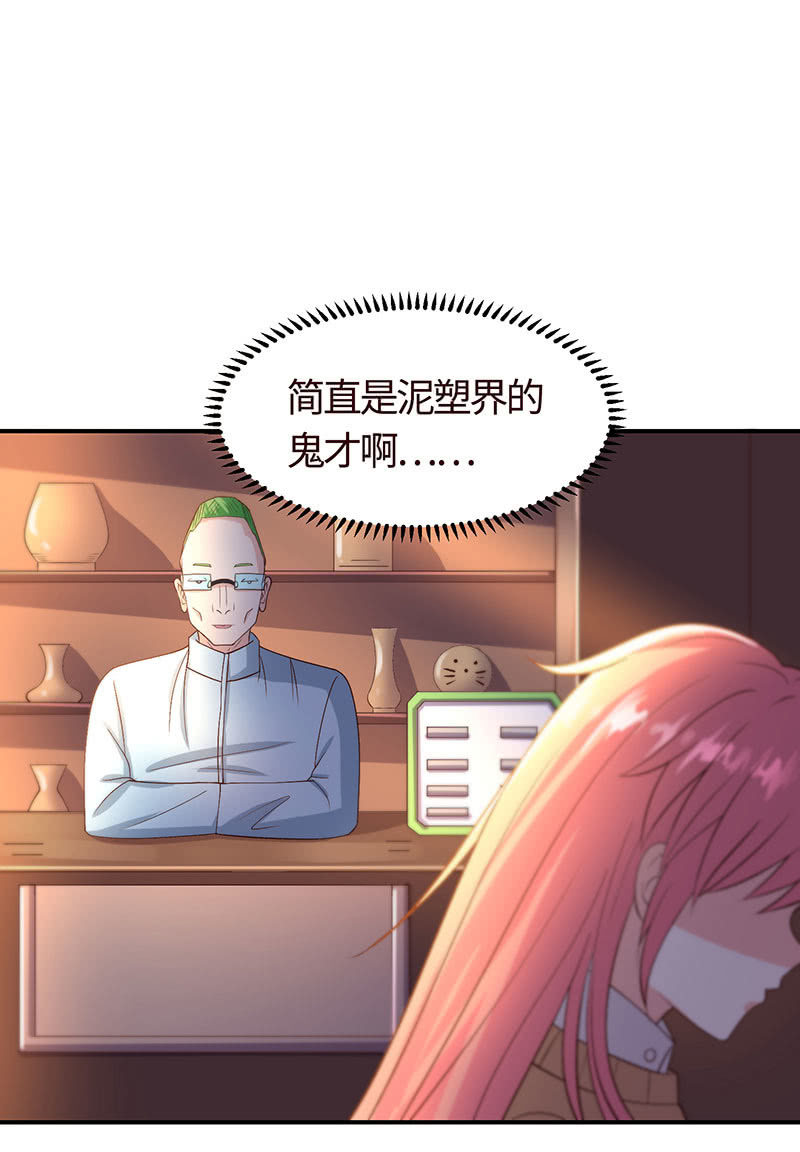 出事儿了(1/2)-第186话