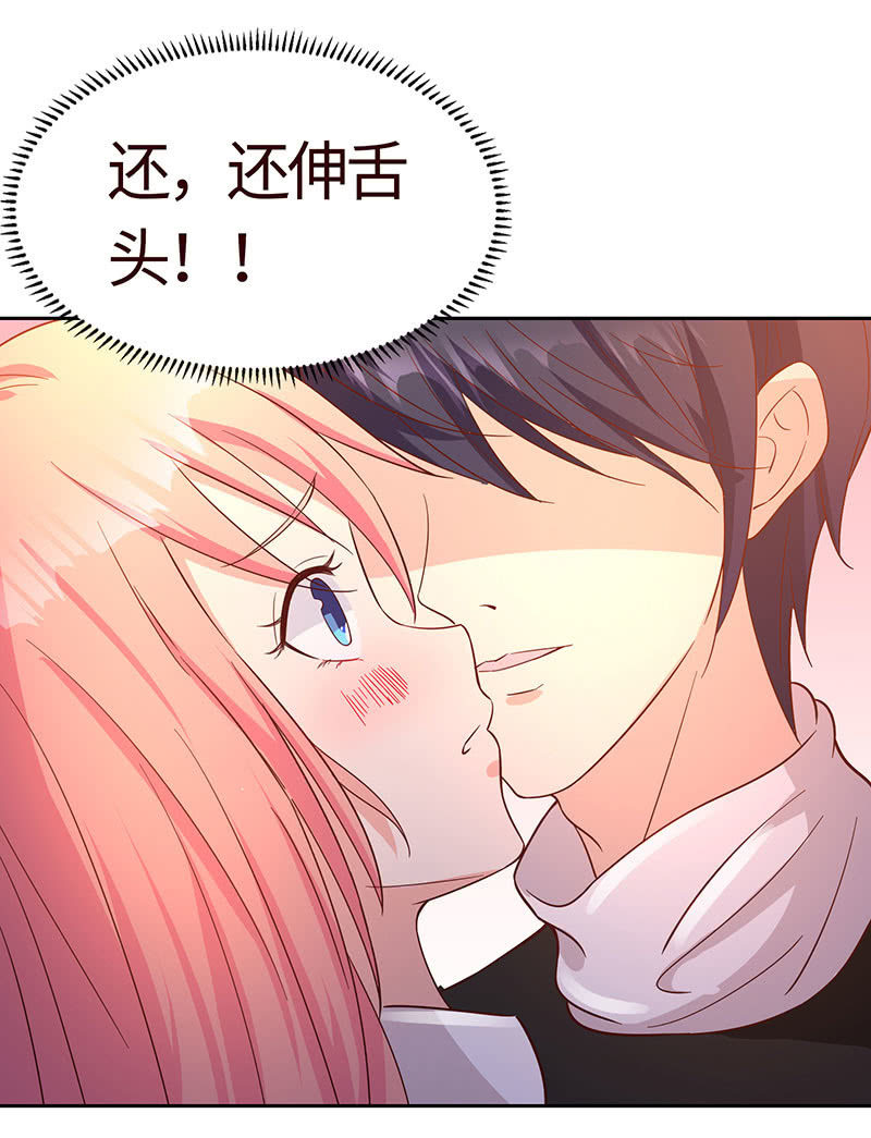 出事儿了(1/2)-第186话