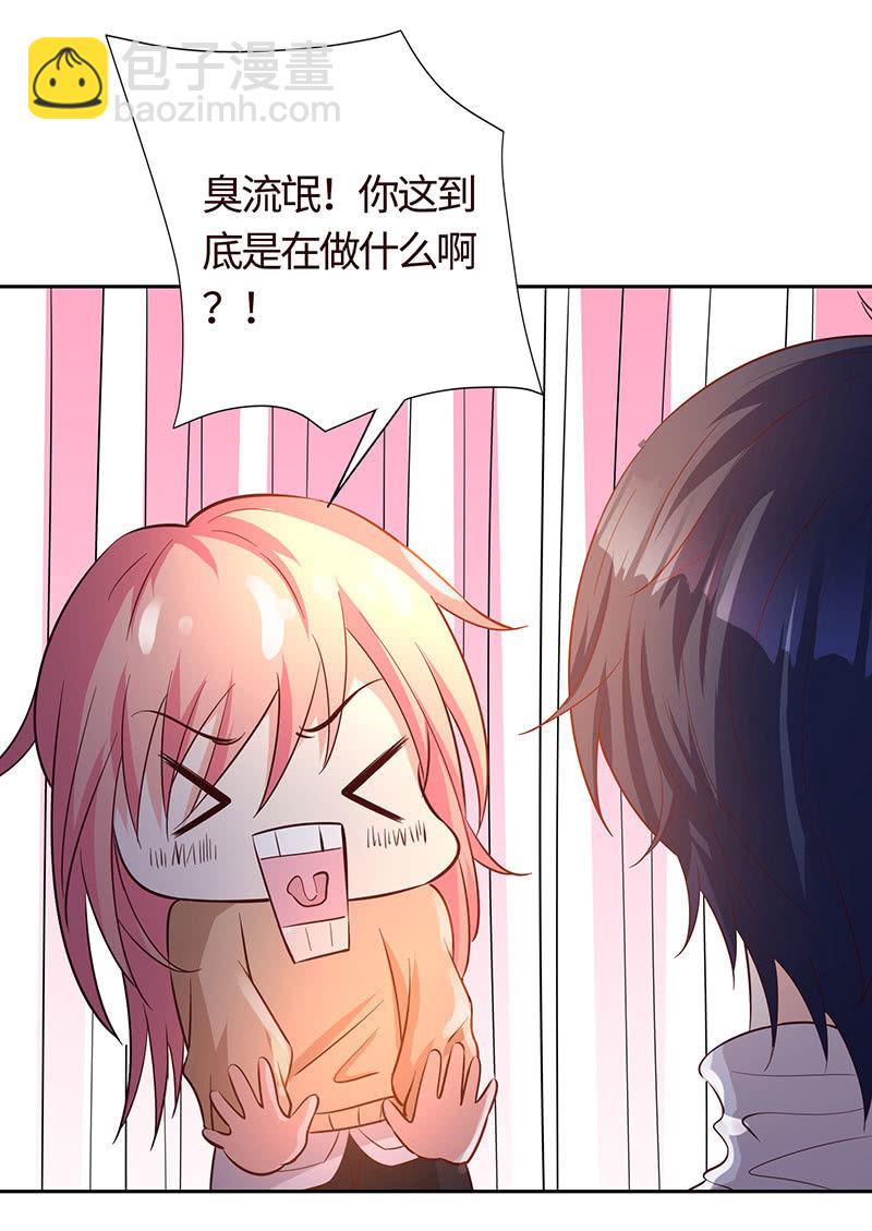 出事儿了(1/2)-第186话
