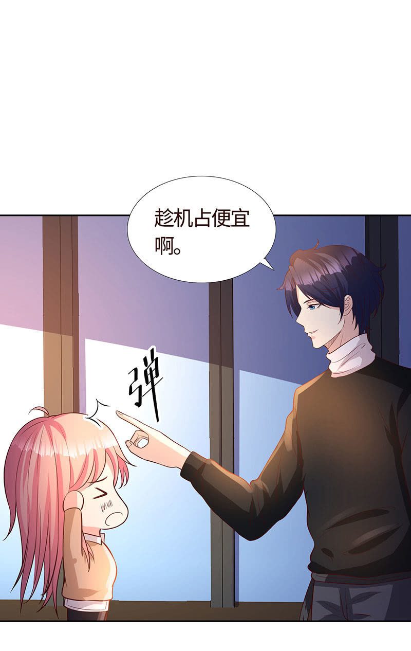 出事儿了(1/2)-第186话
