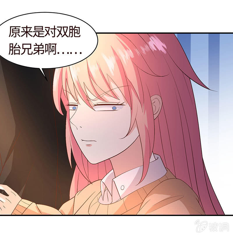 出事儿了(1/2)-第186话