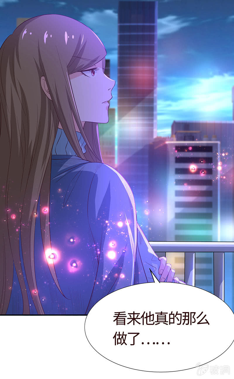 撇清关系？！(1/2)-第188话