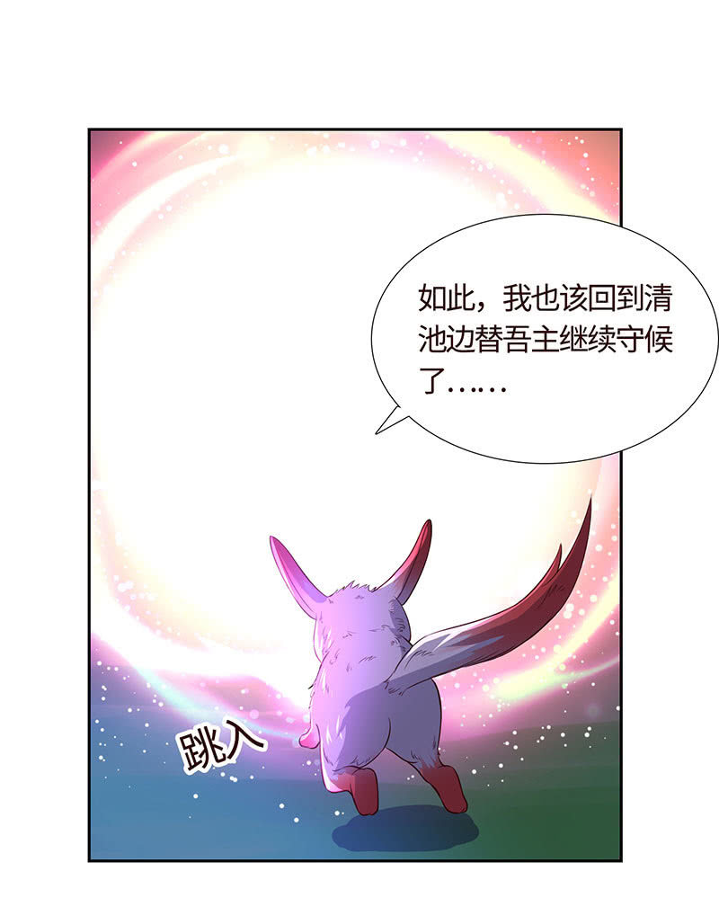 撇清关系？！(1/2)-第188话