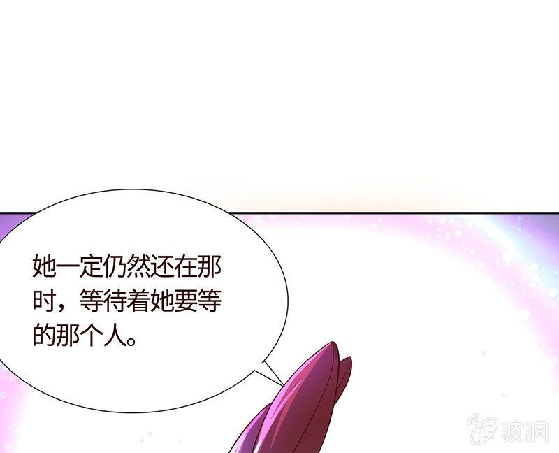 撇清关系？！(1/2)-第188话