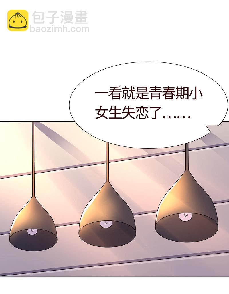 撇清关系？！(1/2)-第188话