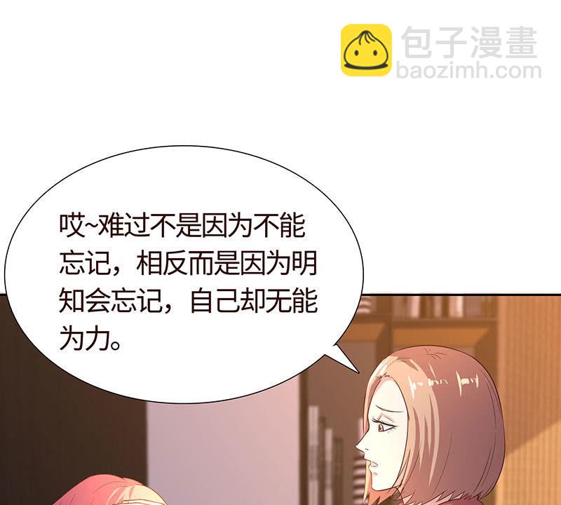 撇清关系？！(1/2)-第188话