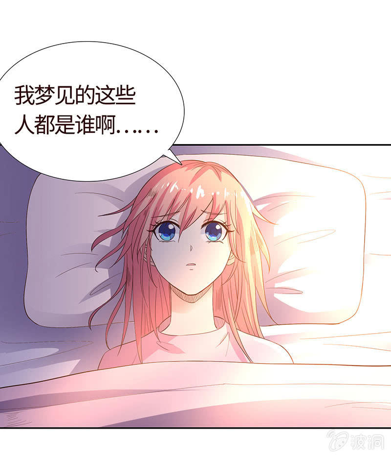 撇清关系？！(1/2)-第188话