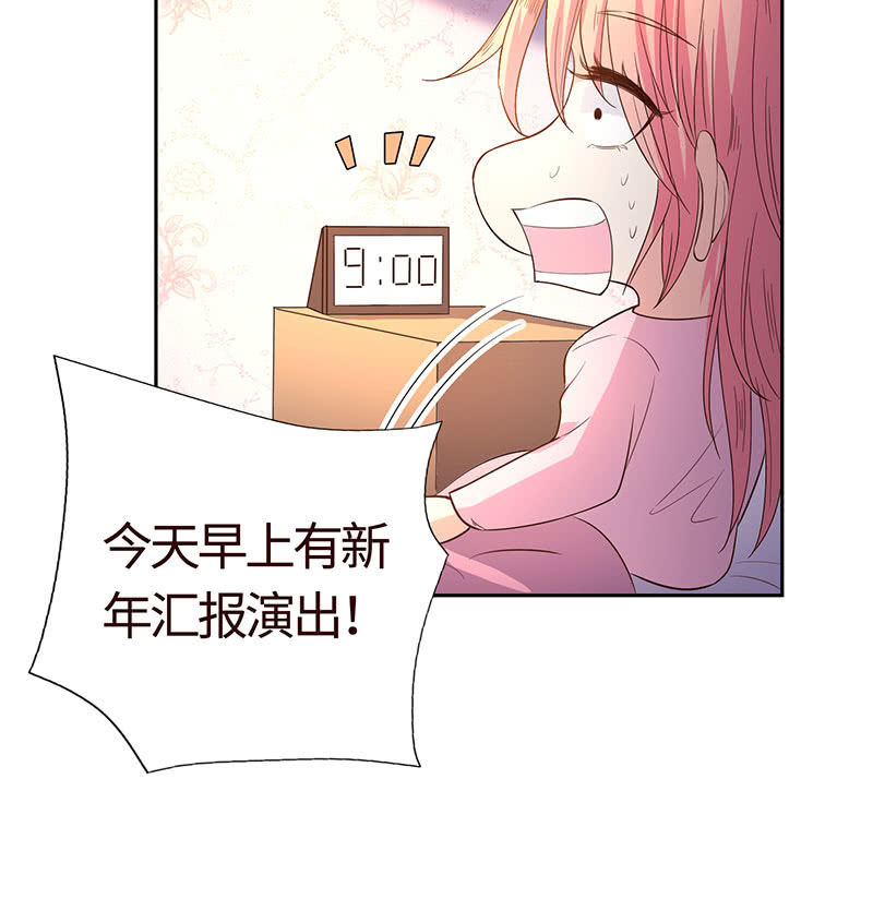 撇清关系？！(1/2)-第188话