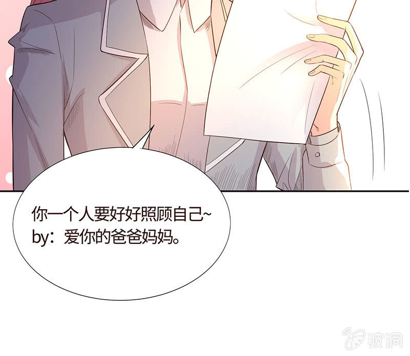 撇清关系？！(1/2)-第188话