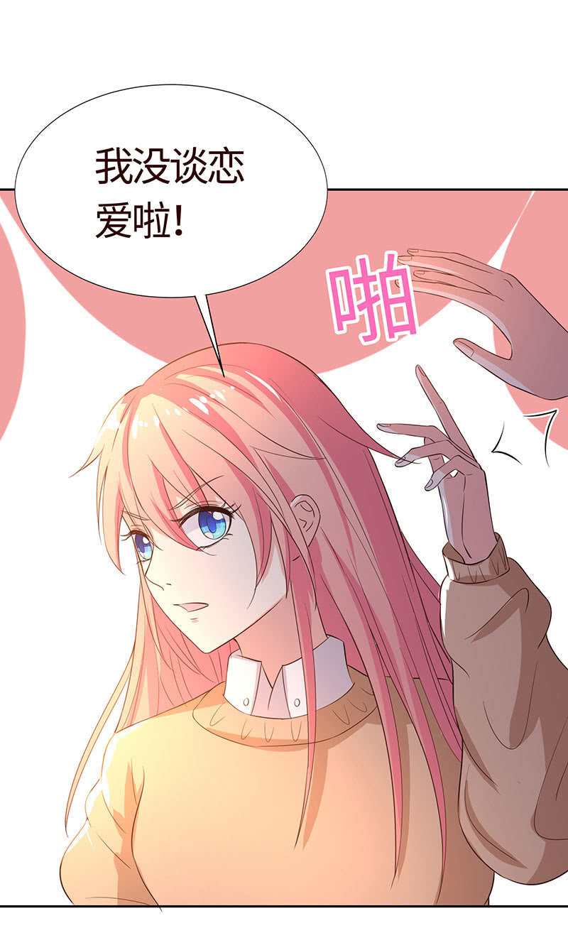 撇清关系？！(1/2)-第188话