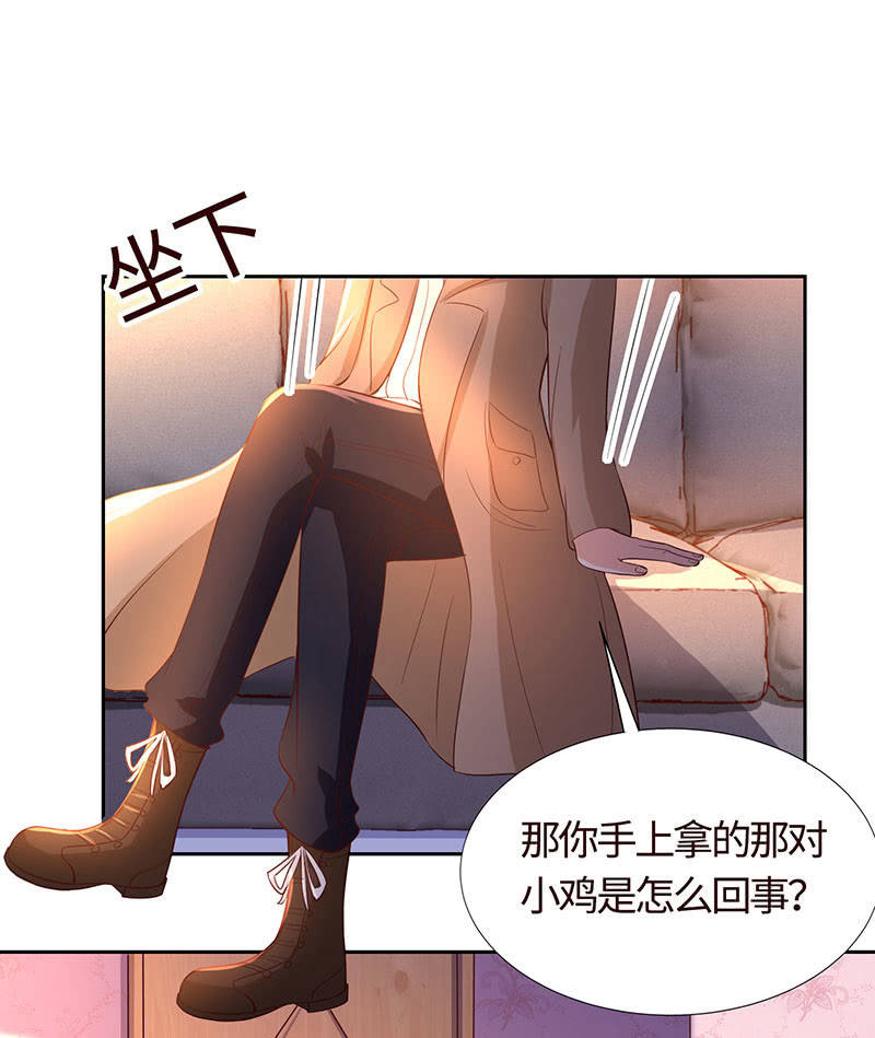 撇清关系？！(1/2)-第188话