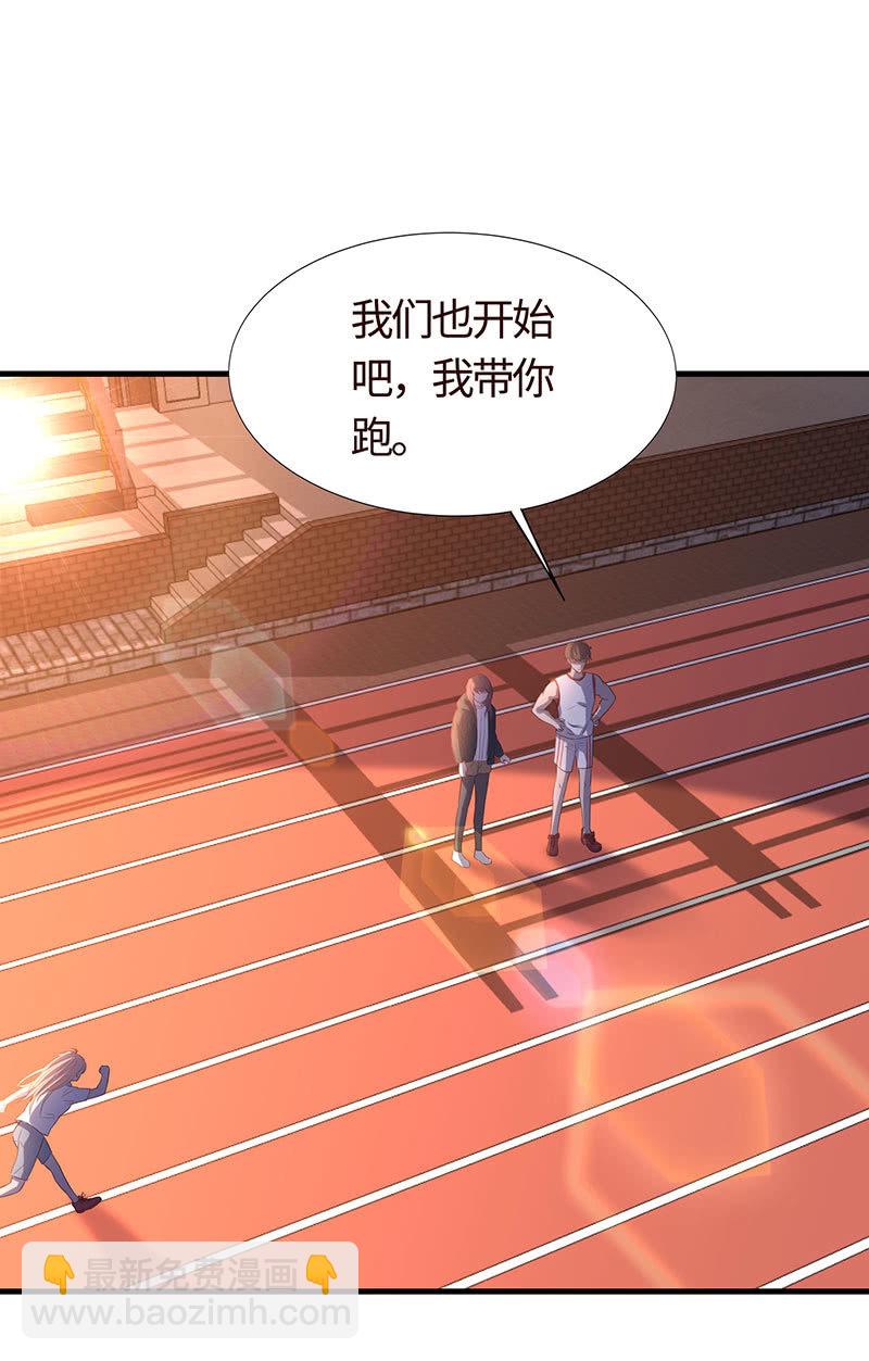被他占尽便宜(1/2)-第190话