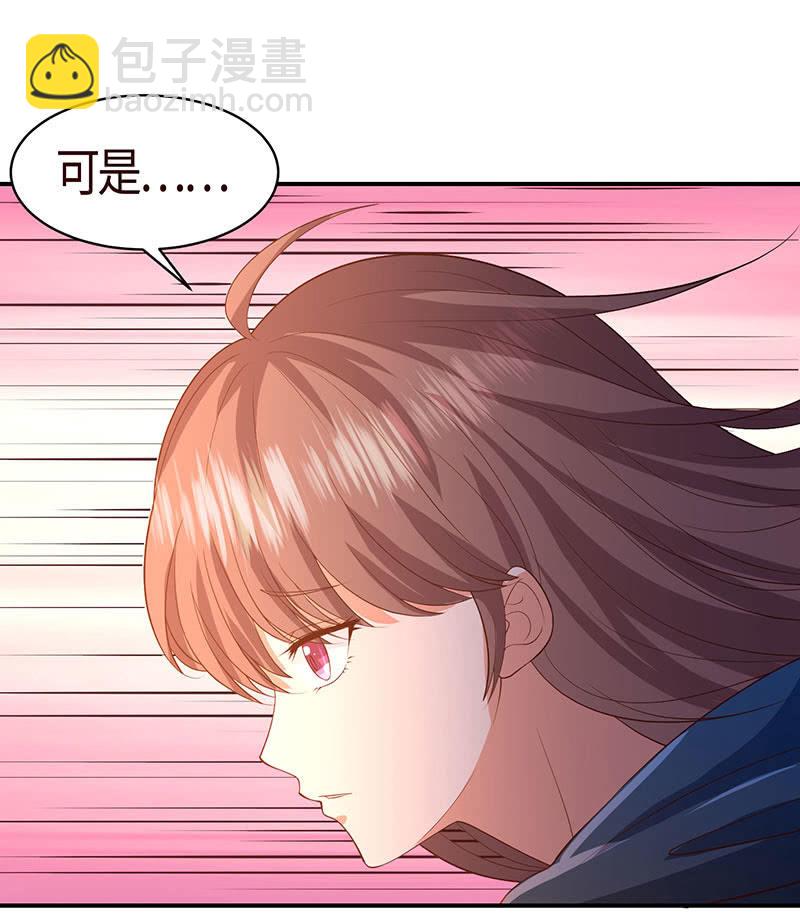 被他占尽便宜(1/2)-第190话