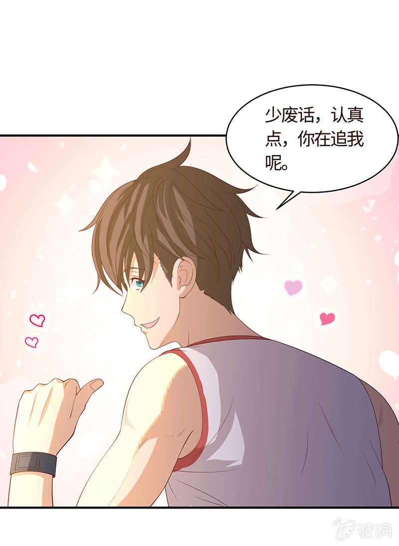 被他占尽便宜(1/2)-第190话