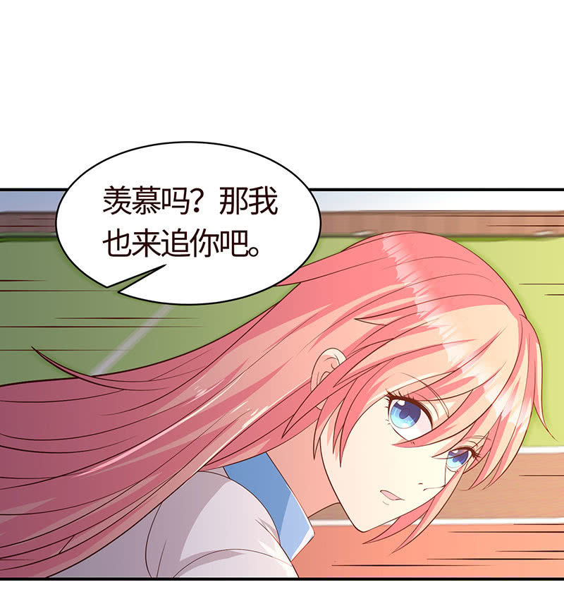 被他占尽便宜(1/2)-第190话