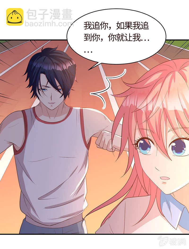 被他占尽便宜(1/2)-第190话