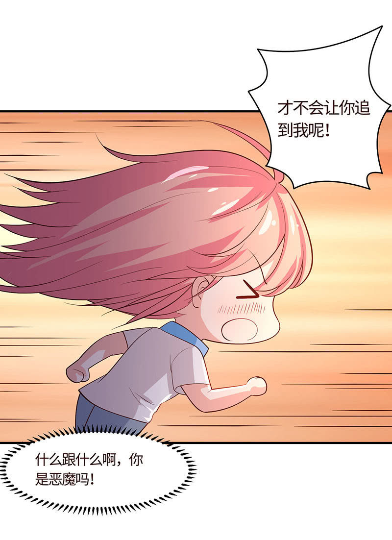 被他占尽便宜(1/2)-第190话