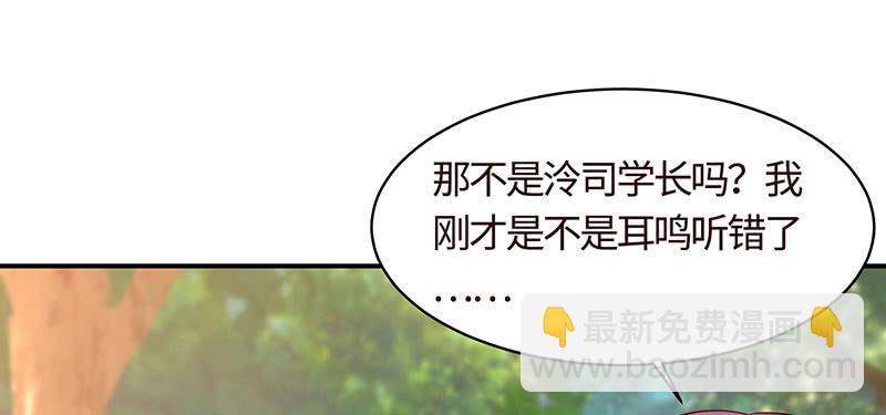 被他占尽便宜(1/2)-第190话