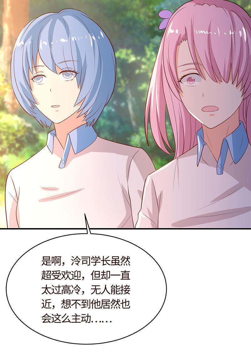 被他占尽便宜(1/2)-第190话