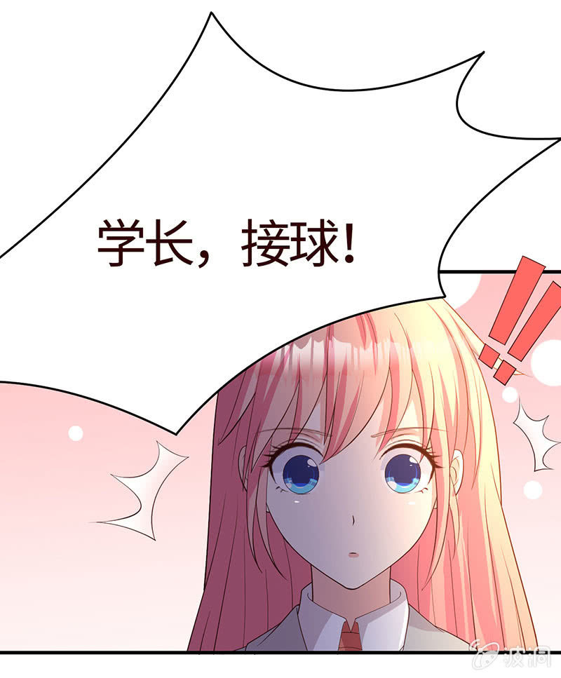 被他占尽便宜(1/2)-第190话