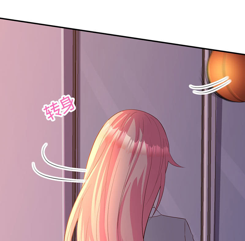 被他占尽便宜(1/2)-第190话
