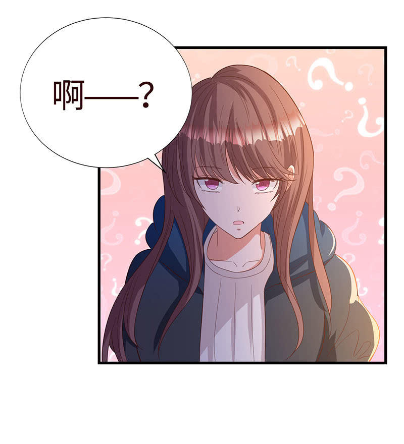被他占尽便宜(1/2)-第190话