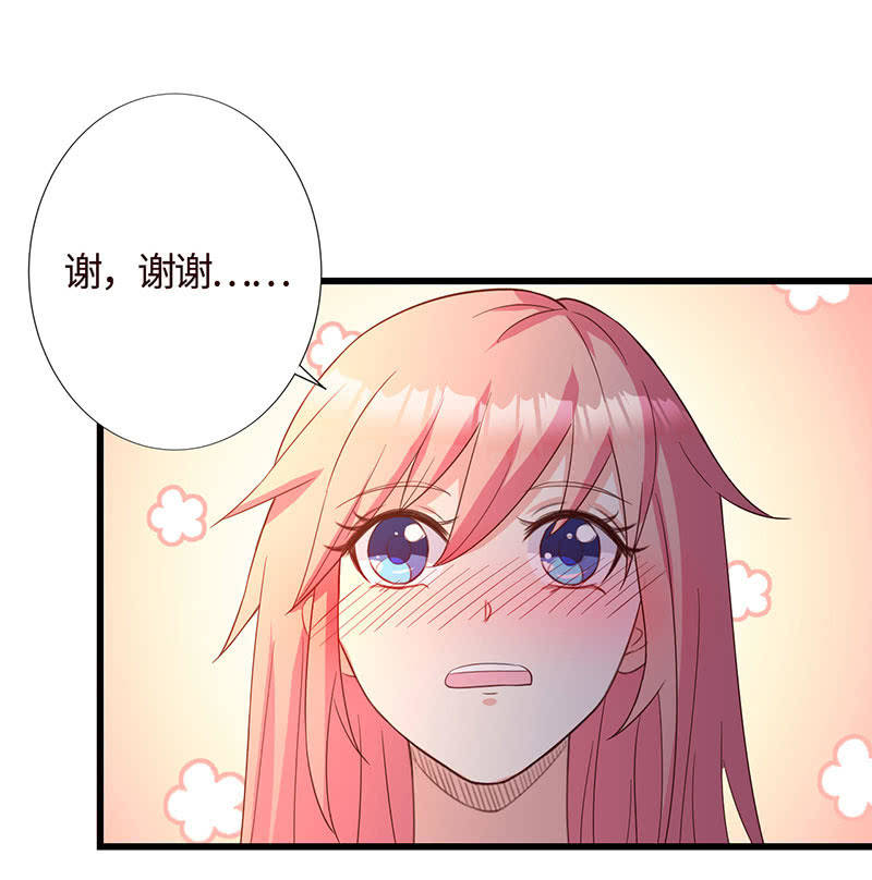 被他占尽便宜(1/2)-第190话