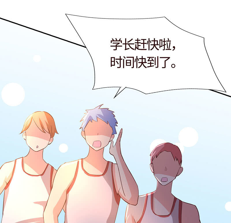被他占尽便宜(1/2)-第190话
