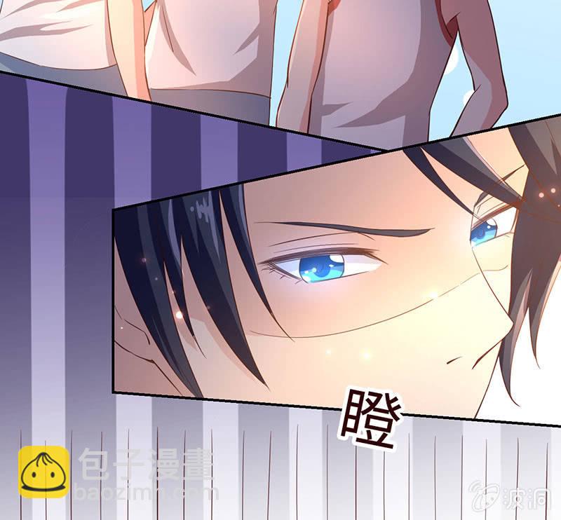 被他占尽便宜(1/2)-第190话