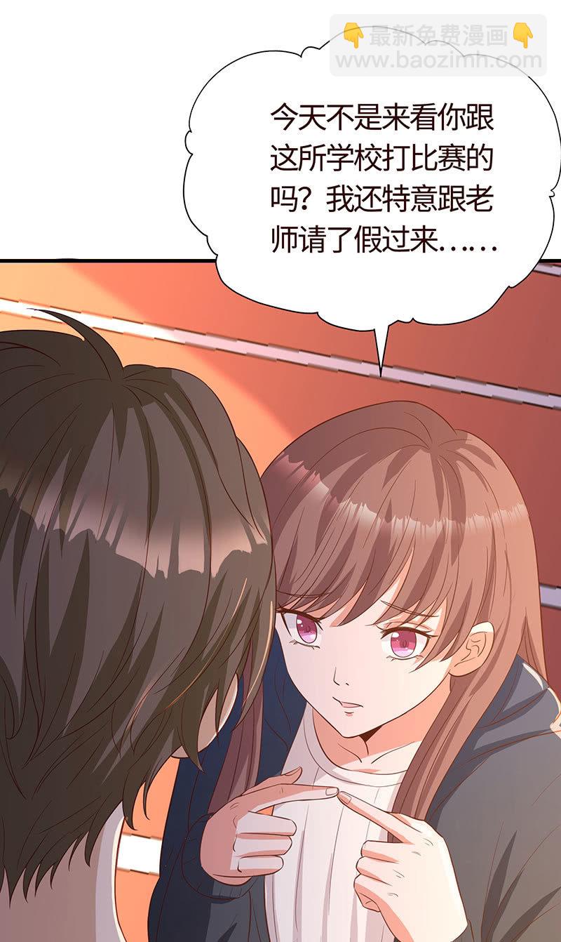 被他占尽便宜(1/2)-第190话