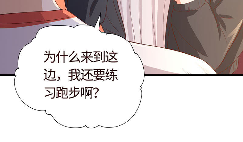 被他占尽便宜(1/2)-第190话