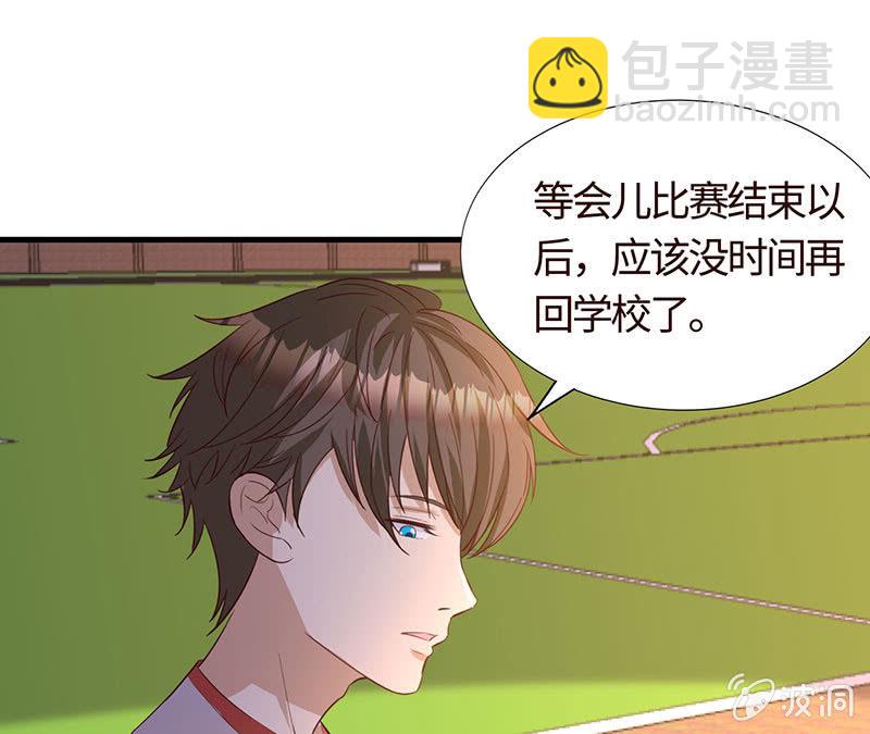被他占尽便宜(1/2)-第190话