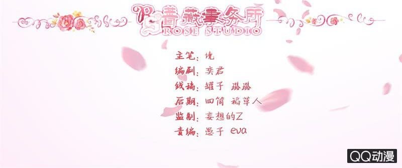 甜蜜魔法(1/2)-第20话