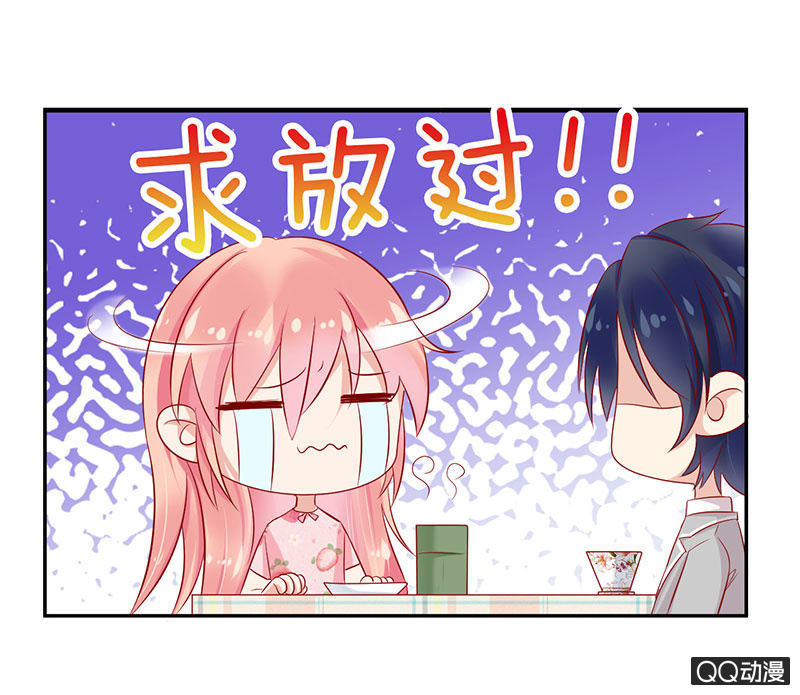 甜蜜魔法(1/2)-第20话