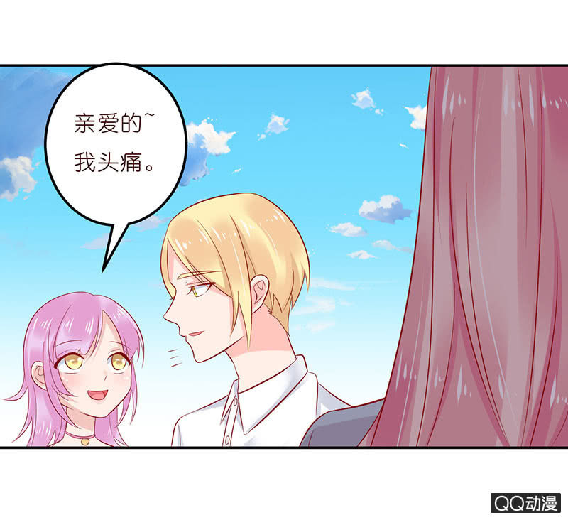 甜蜜魔法(1/2)-第20话