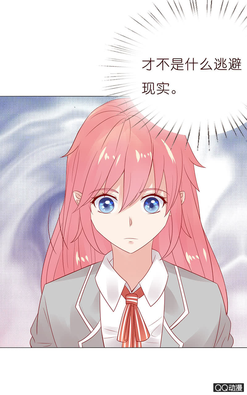 甜蜜魔法(1/2)-第20话