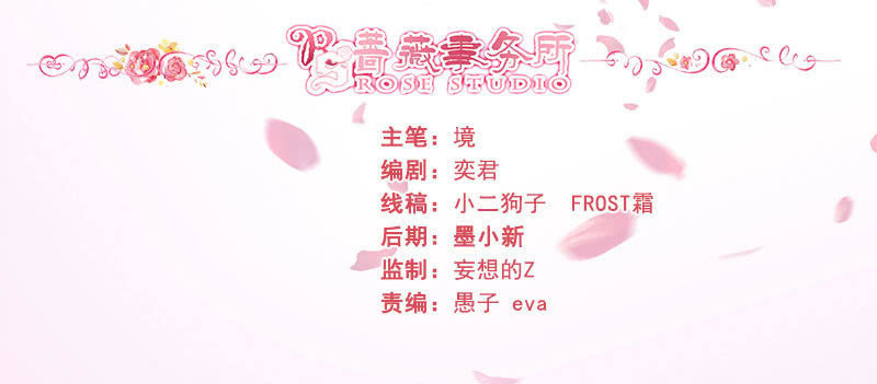 球场高手(1/2)-第192话