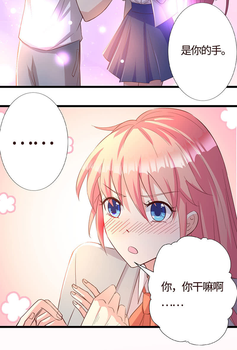 球场高手(1/2)-第192话
