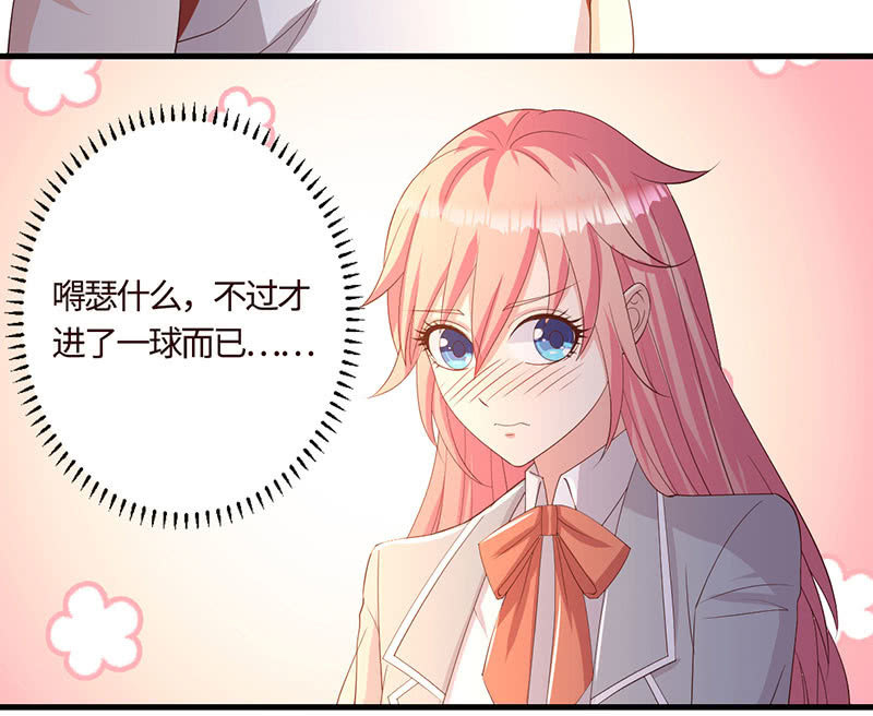 球场高手(1/2)-第192话