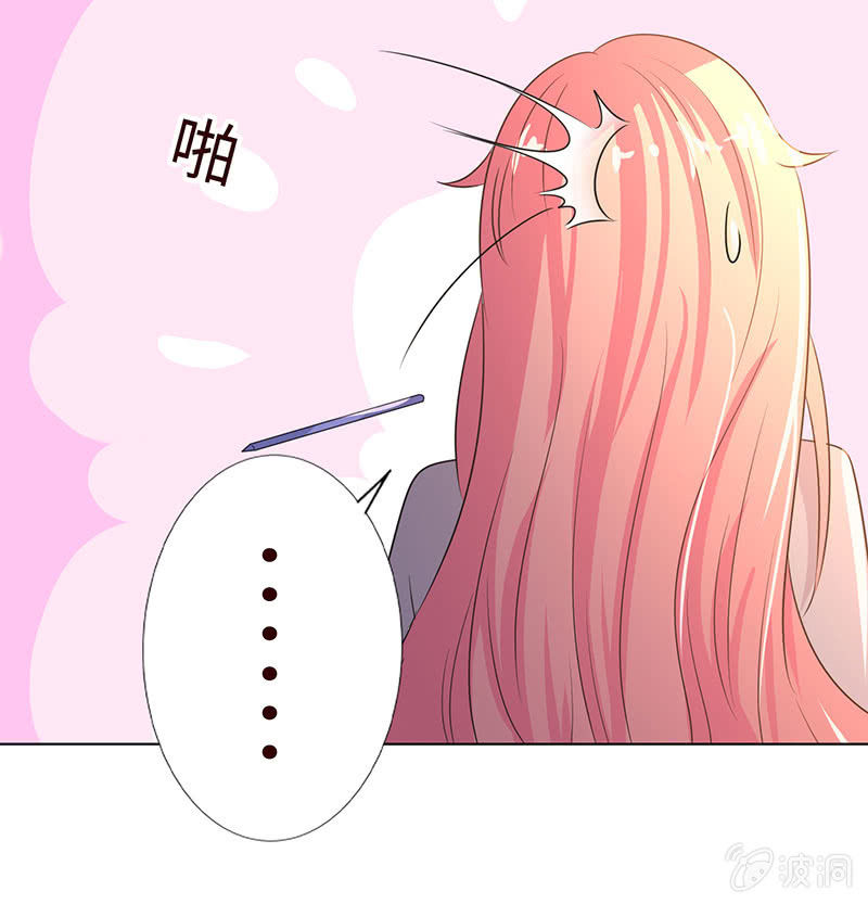 球场高手(1/2)-第192话