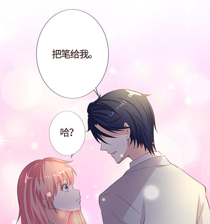 球场高手(1/2)-第192话