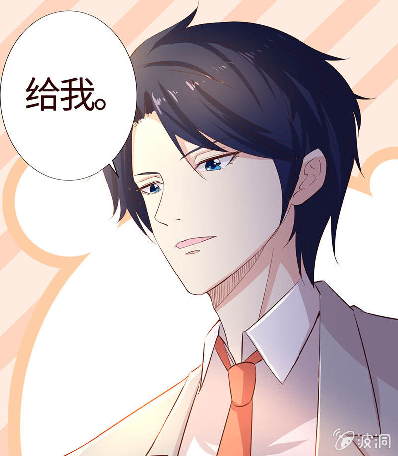 球场高手(1/2)-第192话