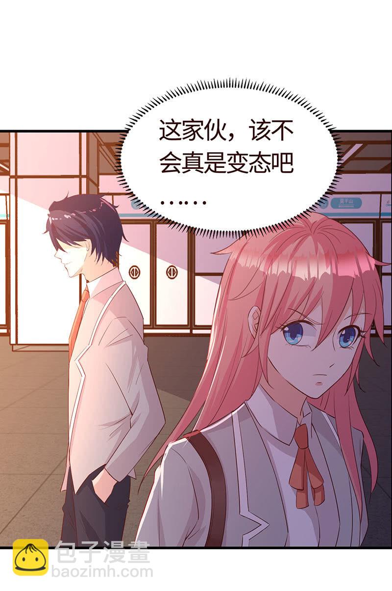 你也是甜的(1/2)-第194话