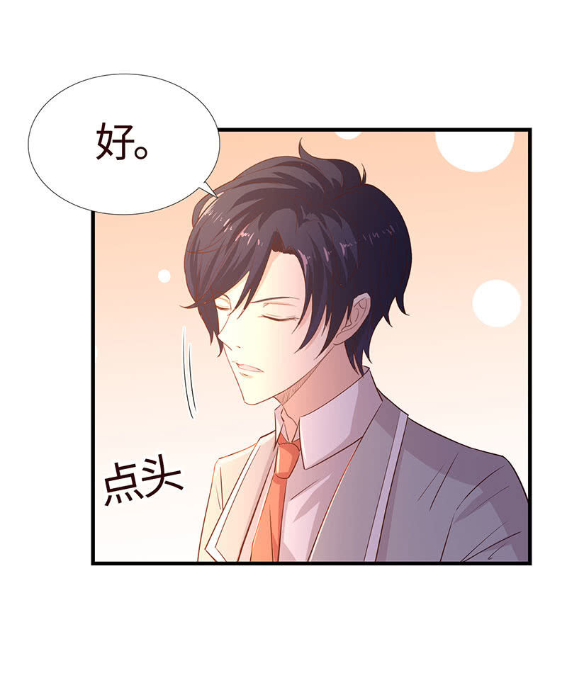 你也是甜的(1/2)-第194话