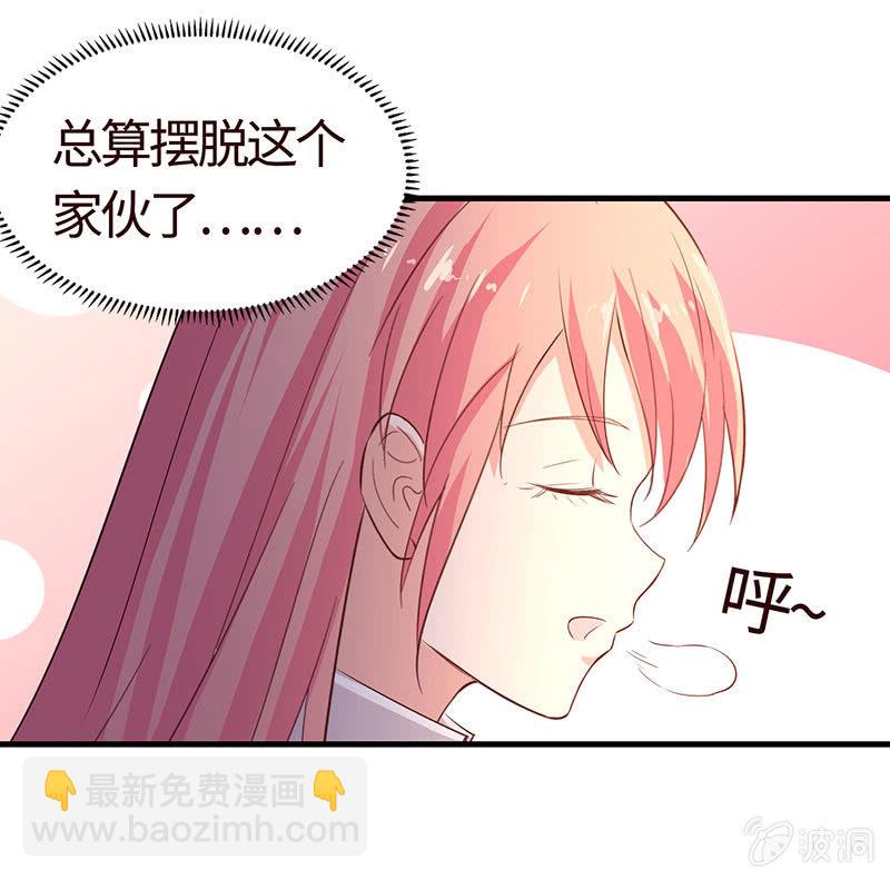 你也是甜的(1/2)-第194话