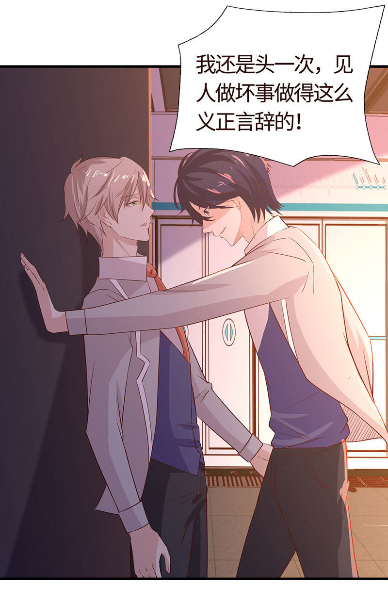 你也是甜的(1/2)-第194话