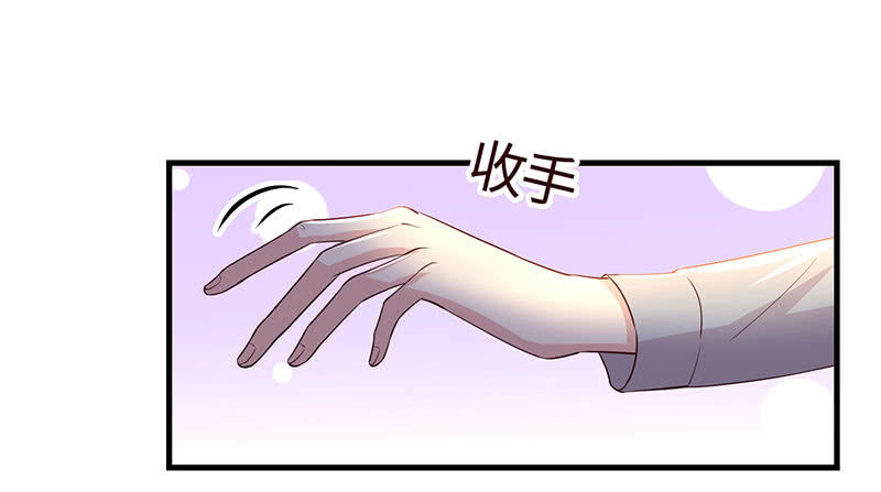 你也是甜的(1/2)-第194话