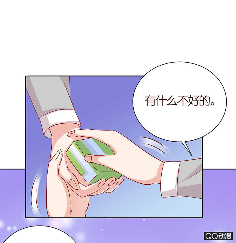 他只属于我-第22话