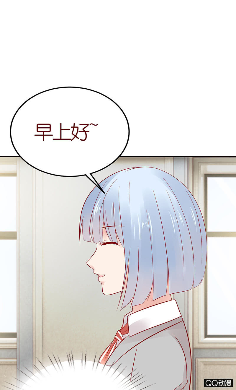 虚假的朋友(1/2)-第26话